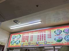 -蜀王砂锅总店
