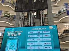 -红星美凯龙北京至尊MALL(东四环中路店)