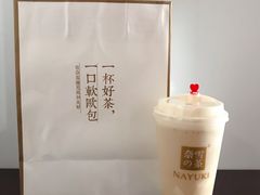 金色山脉宝藏茶-奈雪的茶(石家庄万象城店)