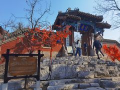 -青州市云门山风景区