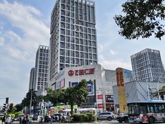 -万达广场(福州金融街店)