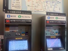 -敏华冰厅(平安金融中心店)
