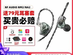 -北京天域联达耳机店(财智国际大厦店)