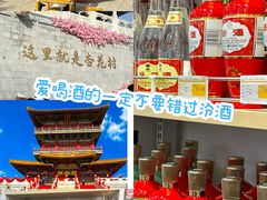-贡天下山西特产(鼓楼街店)