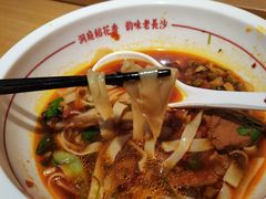 -呷佬·长沙手工米粉(金沙江路店)