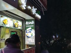 门面-臭八怪味豆腐