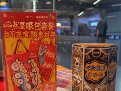 -太二酸菜鱼(南京艾尚天地店)