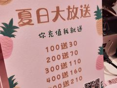 -茶百道(柏威年店)