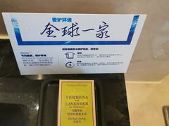 -广州天河希尔顿酒店