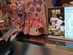 -DQ·蛋糕·冰淇淋(金鹰天地店)