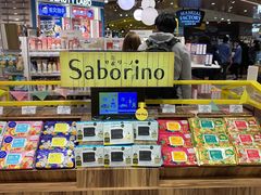 -LOG-ON(海港城店)