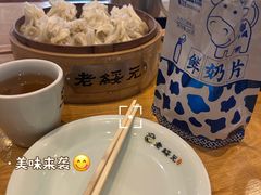 -老绥元烧麦·家常菜(大召店)