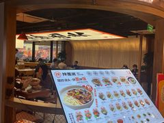 -华威约饭街