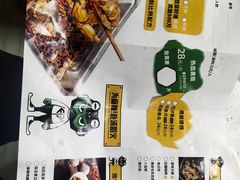 -味之绝美蛙鱼火锅(八号路店)