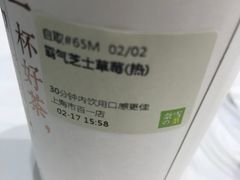 -奈雪的茶(市百一店)
