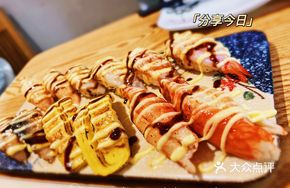 Grilled Platter