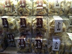 -百饼园(南后街店)