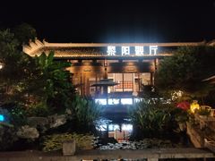 -黎阳老街
