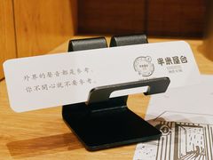 -独食火锅·半米屋台(望平街店)