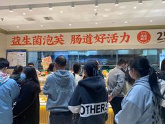 -泸溪河桃酥(西直门凯德店)