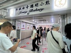 -珍妮曲奇聪明小熊(尖沙咀店)
