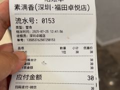 -福田卓悦INTOWN购物中心