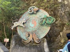 -圣莲山风景区