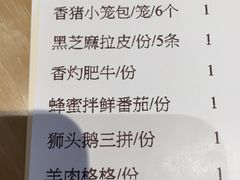 账单-锦粤宫·融合粤菜(上海金沙江店)
