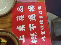 -笔记安顺夺夺粉火锅