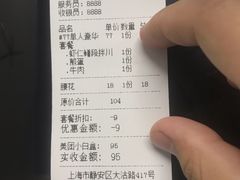 -小狗面馆·杭帮拌川·片儿川(大沽路店)