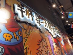-木屋烧烤(龙岗龙城万科里店)