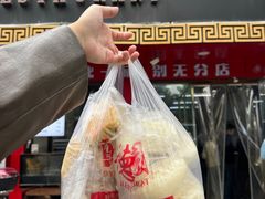 -百年德园(侯家塘店)