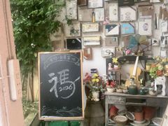 -山也·私厨(岳麓店)