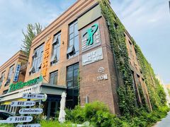-北化机爱工场文化科技融合产业园