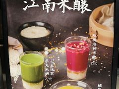 -OT另茶(上海幸福里店)