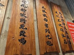 -李犟大爆鳝面·手工蟹黄包(湖滨西湖店)