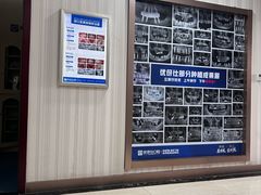 -优伢仕口腔(汽车西站店)