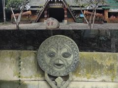 -海南槟榔谷黎苗文化旅游区