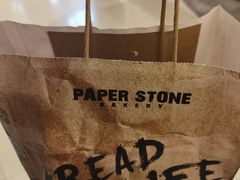 -PAPER STONE BAKERY(天环店)