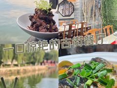 -五味堂·江浙土菜(月河特色店)