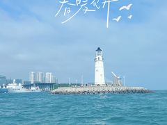 -青岛奥林匹克帆船中心