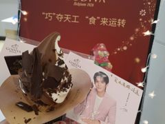 -GODIVA(国际金融中心店)