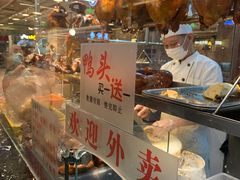 -龙记香港茶餐厅(久光百货店)