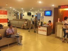 -爱康国宾体检中心(五角场万达广场分院)