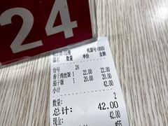 -老头盖浇饭(南京新街口明瓦廊宏光酒店店)