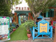-伊犁老城喀赞其民俗旅游区