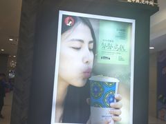 -茶颜悦色(雨花亭凯德二楼店)