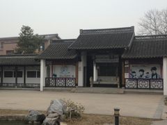 -竹西公园