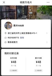 -青木造型HAIR·あおき髪を刈る潮人店