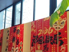 -单家老院·院子里的青岛菜(沙子口店)